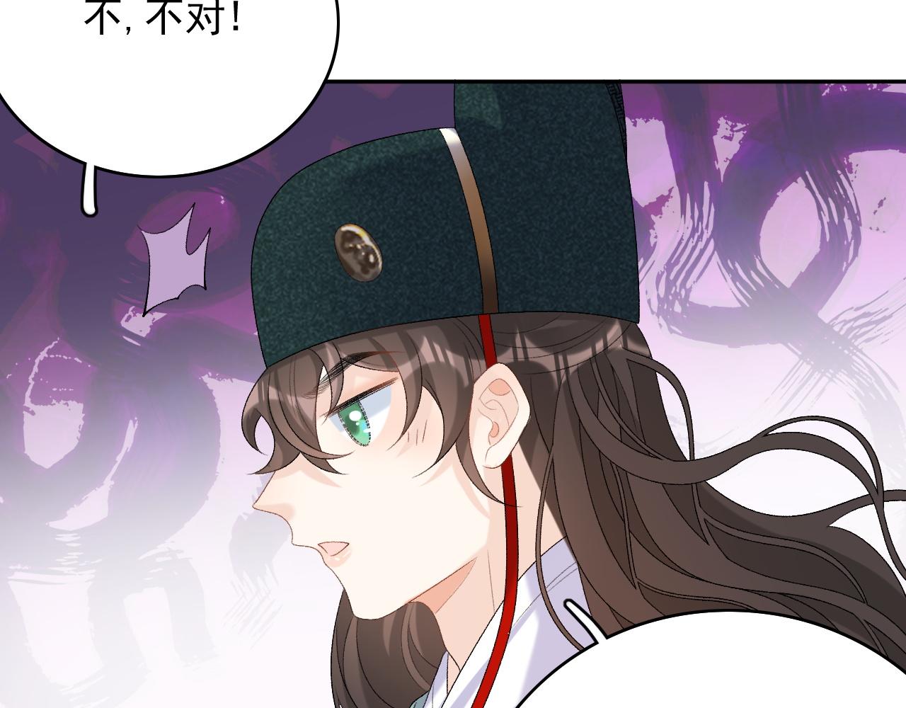 第47话他不需要我了？50