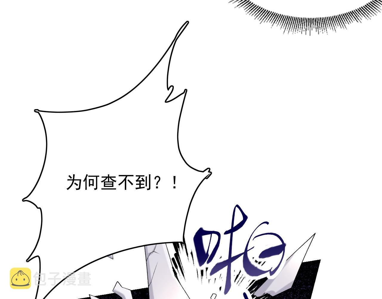 第33话 不想你受伤50