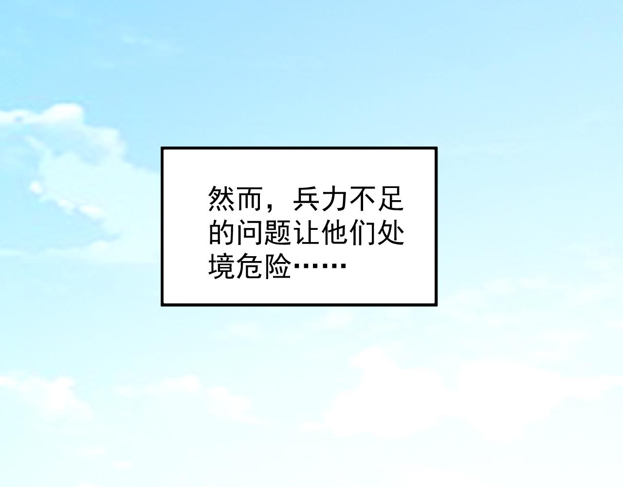 第65话 内战16