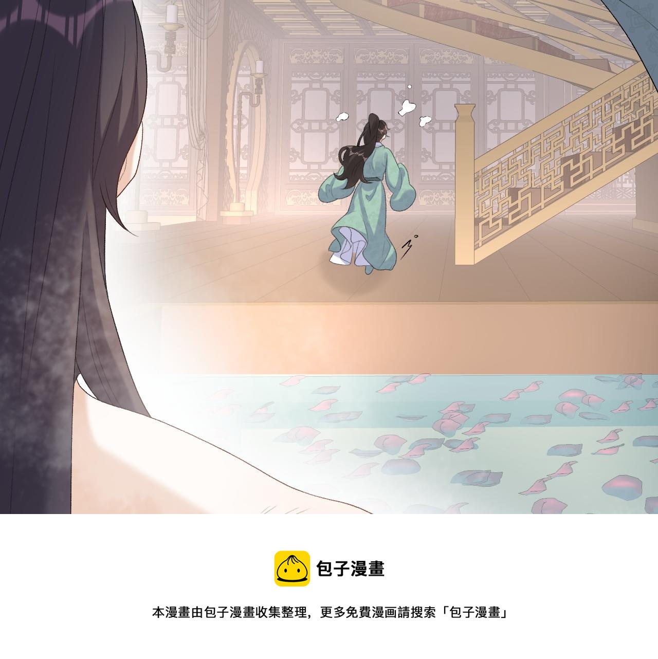 第36话 玩个游戏68