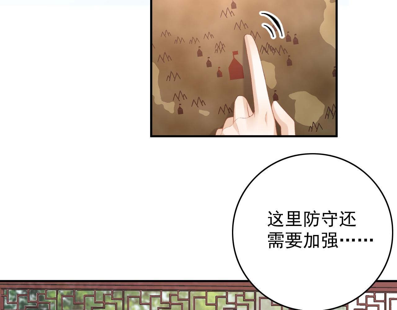 第63话 太后谋反18