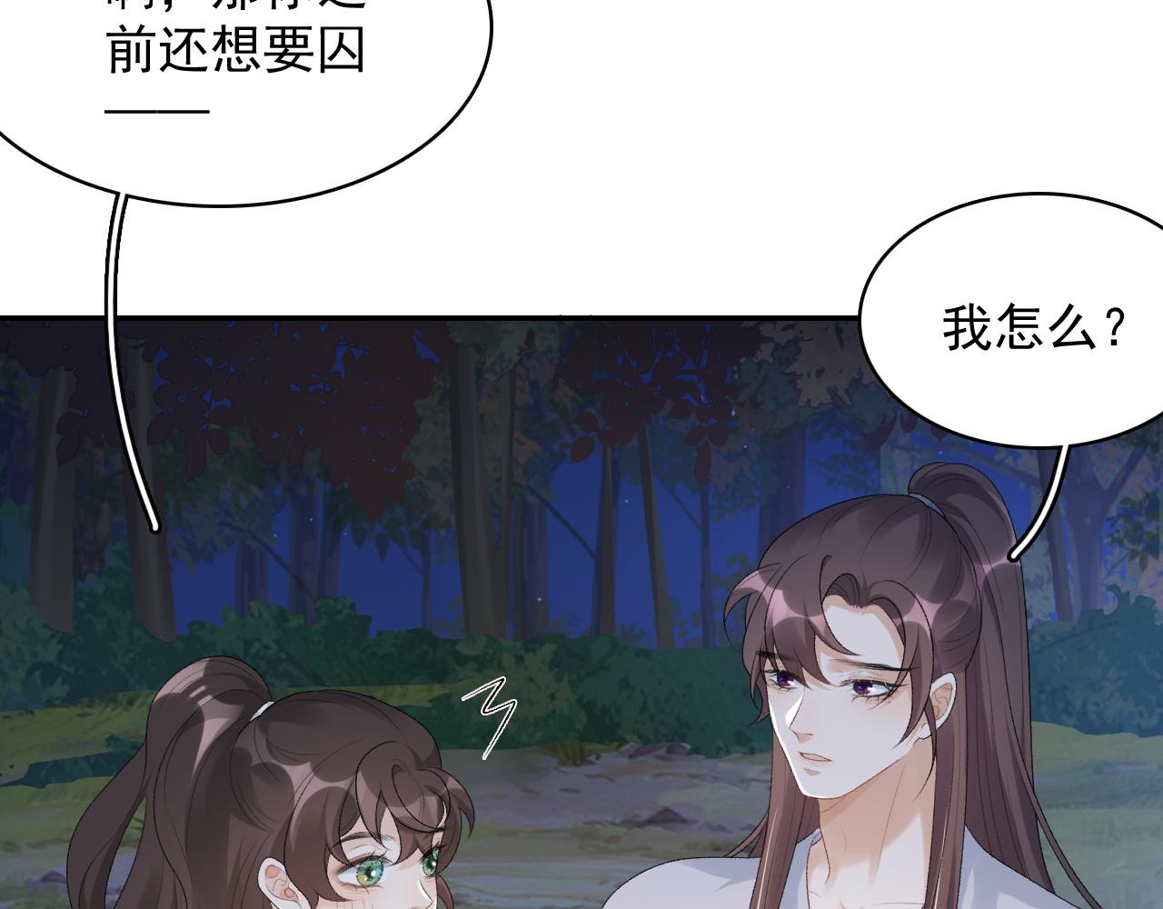 第40话 他的过去59