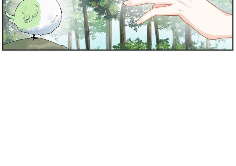 第4话 你的鸟……21