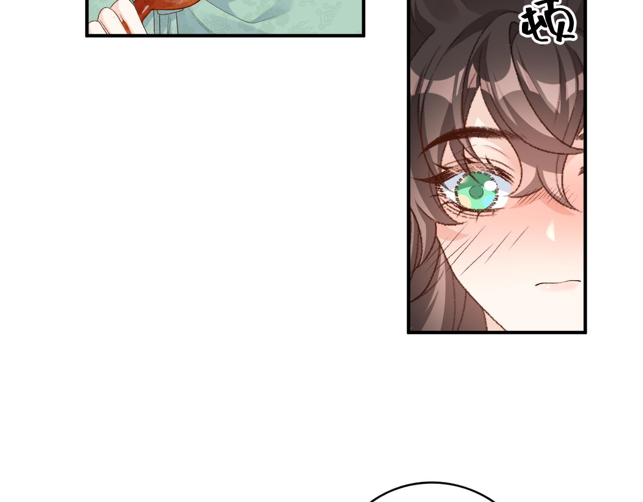 第58话 煜哥哥醋精上线32