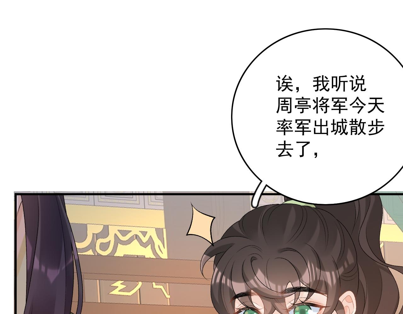 第64话 兵戎相见84