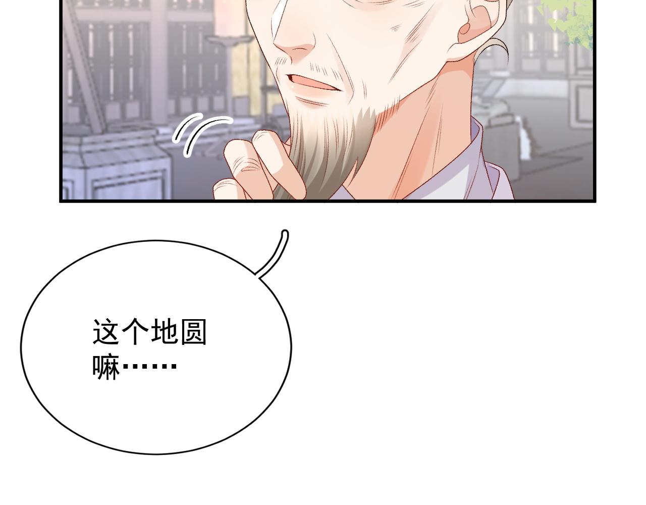 完结篇 跟我回家12