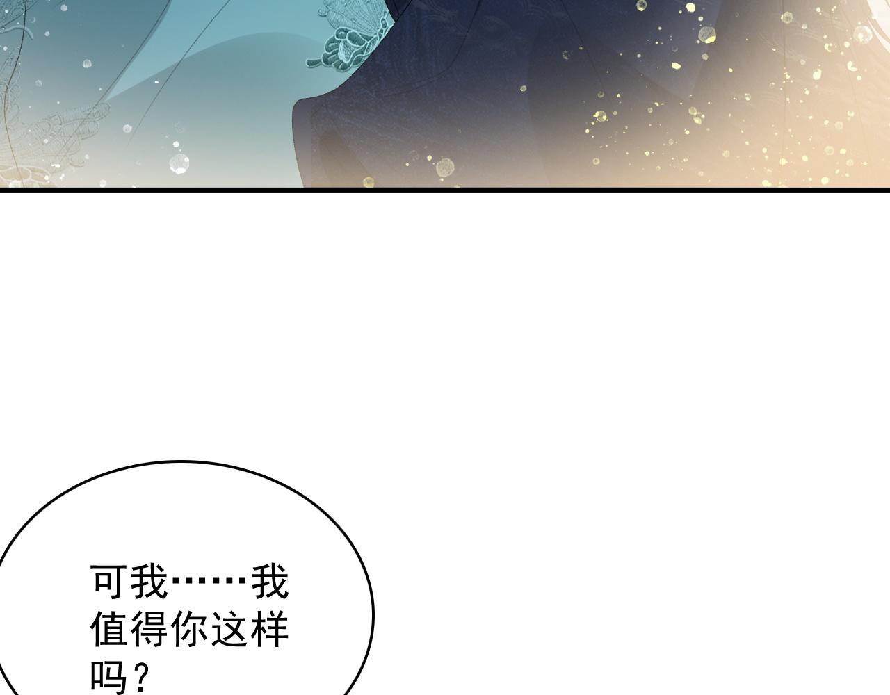 第44话 遇刺！26