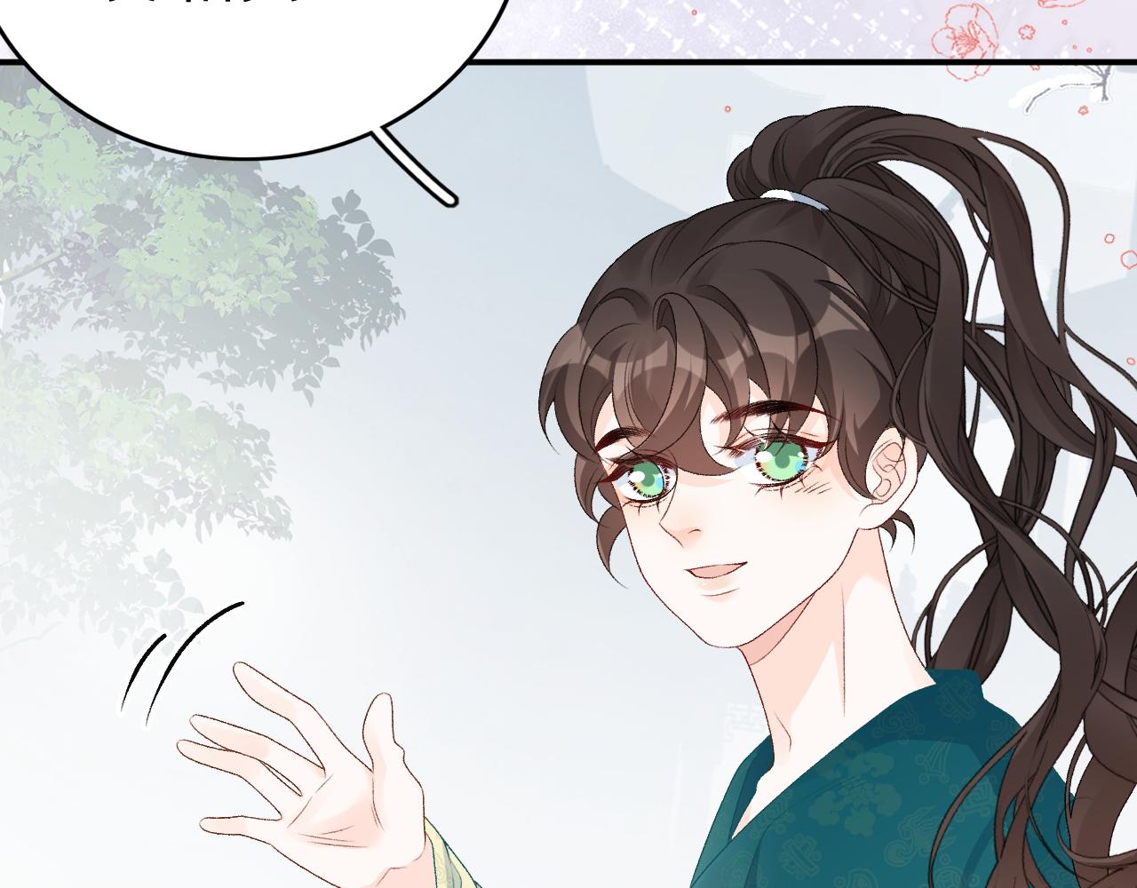 第60话 最爱他的模样27