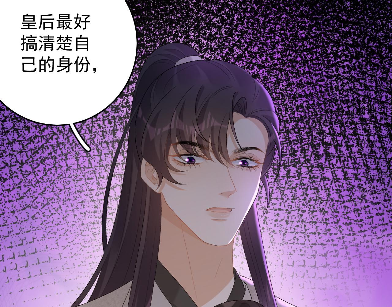第43话 我惯的！57