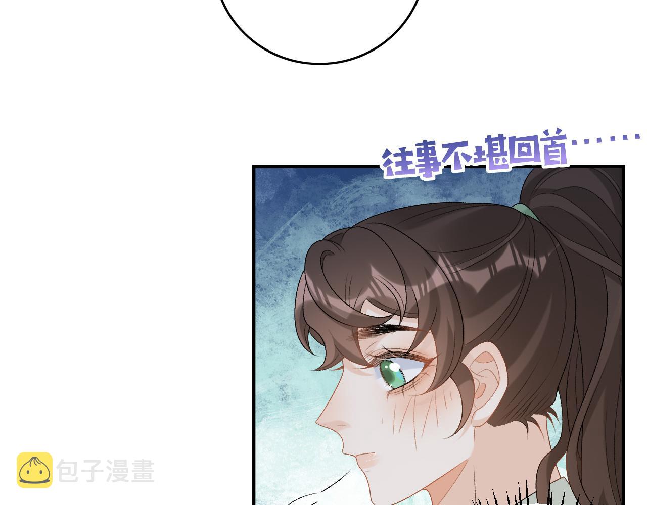 第69话 婚后生活61