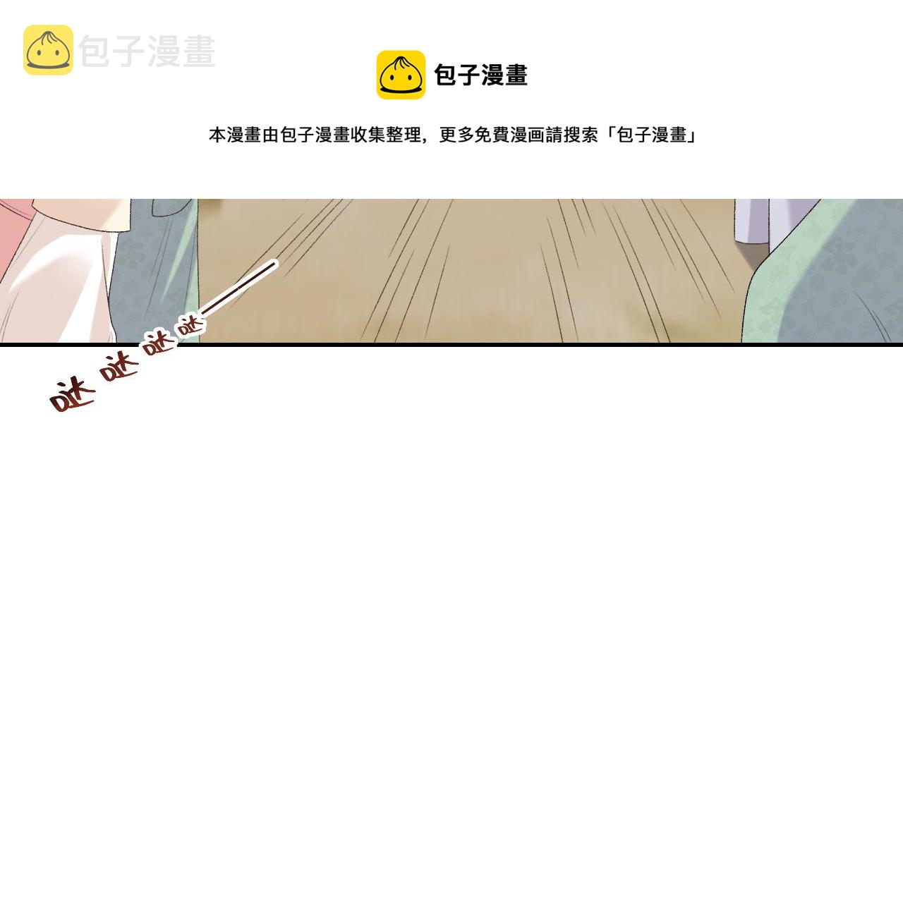 第39话 和你回去80
