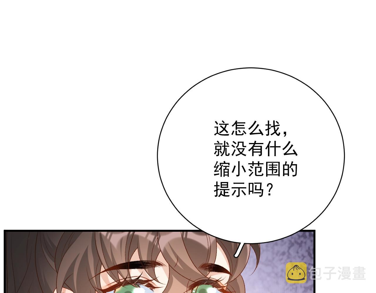 完结篇 跟我回家22