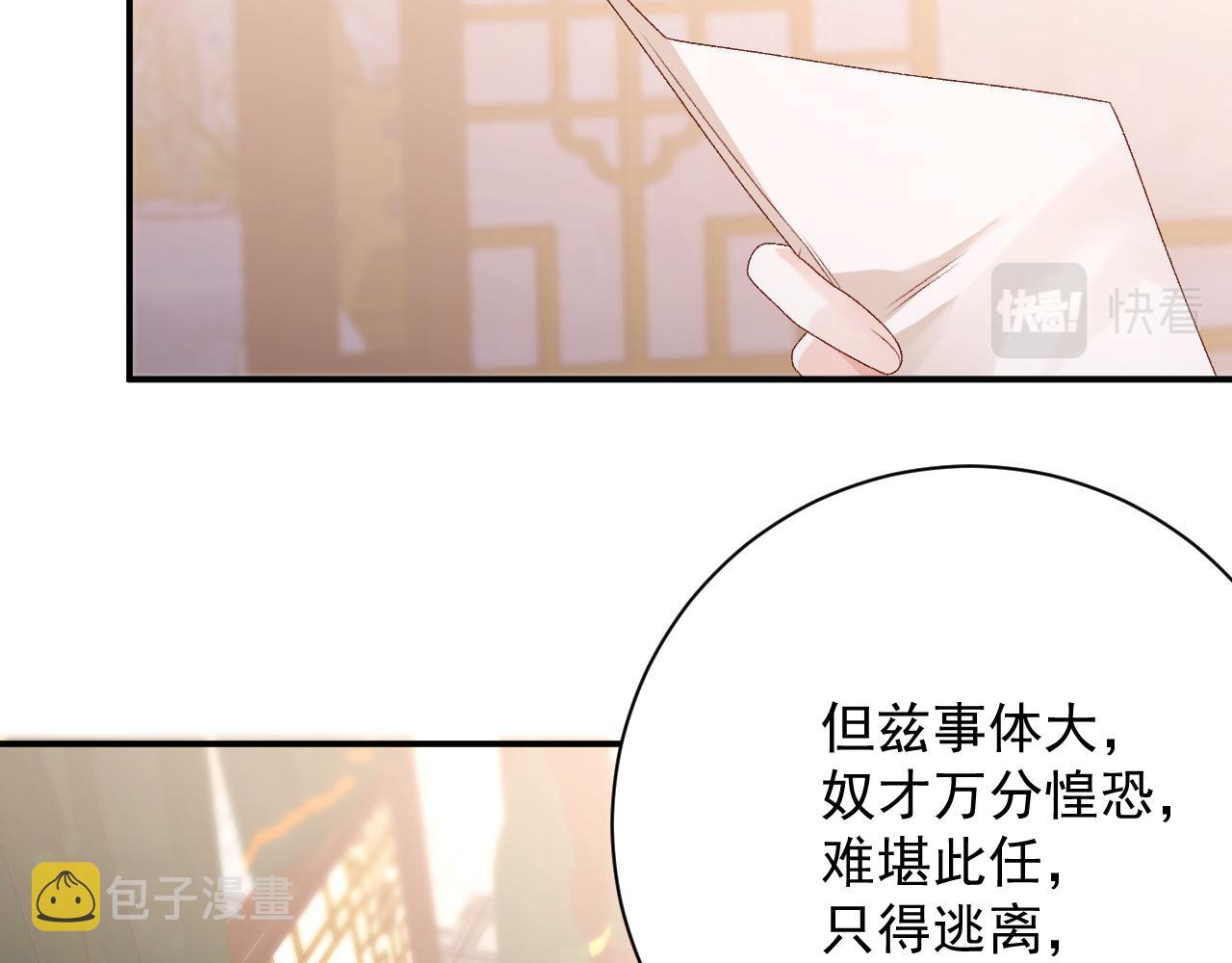 第64话 兵戎相见41