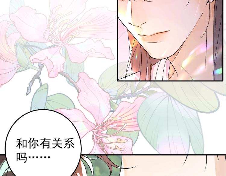 第5话 忍不住想……22