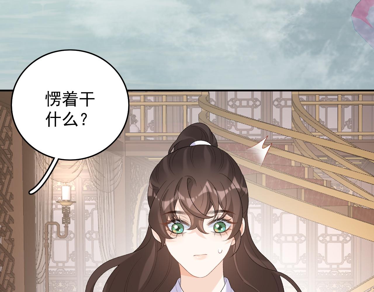 第35话 他的唇70