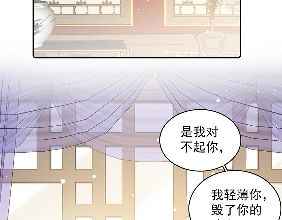 第26话 为你解药77