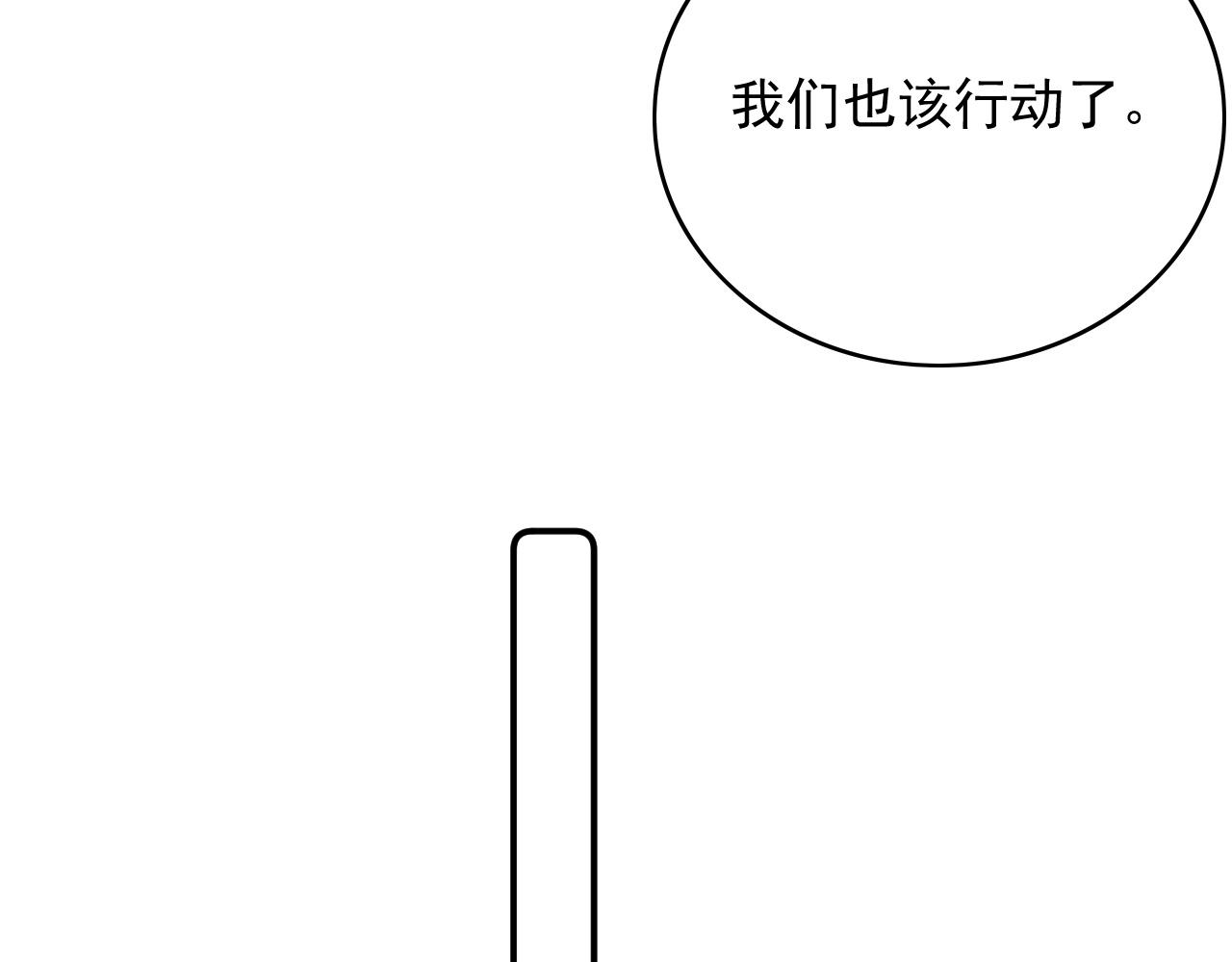 第51话惊喜77