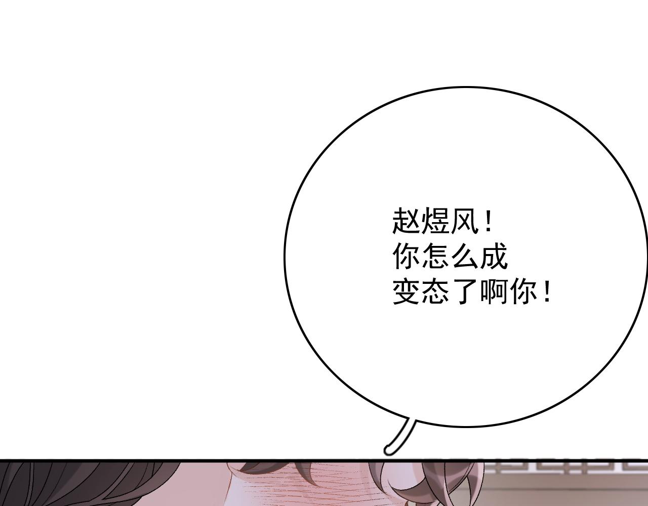 第59话  “礼物”51