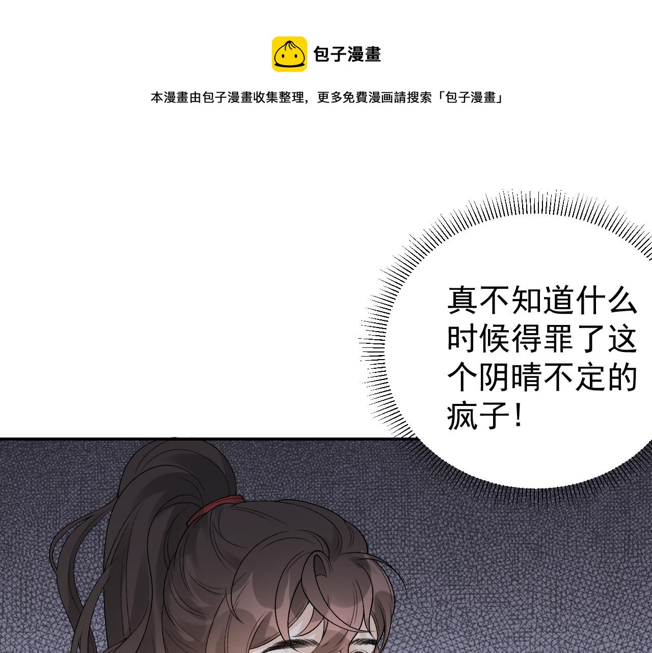 第16话 不要离开我96