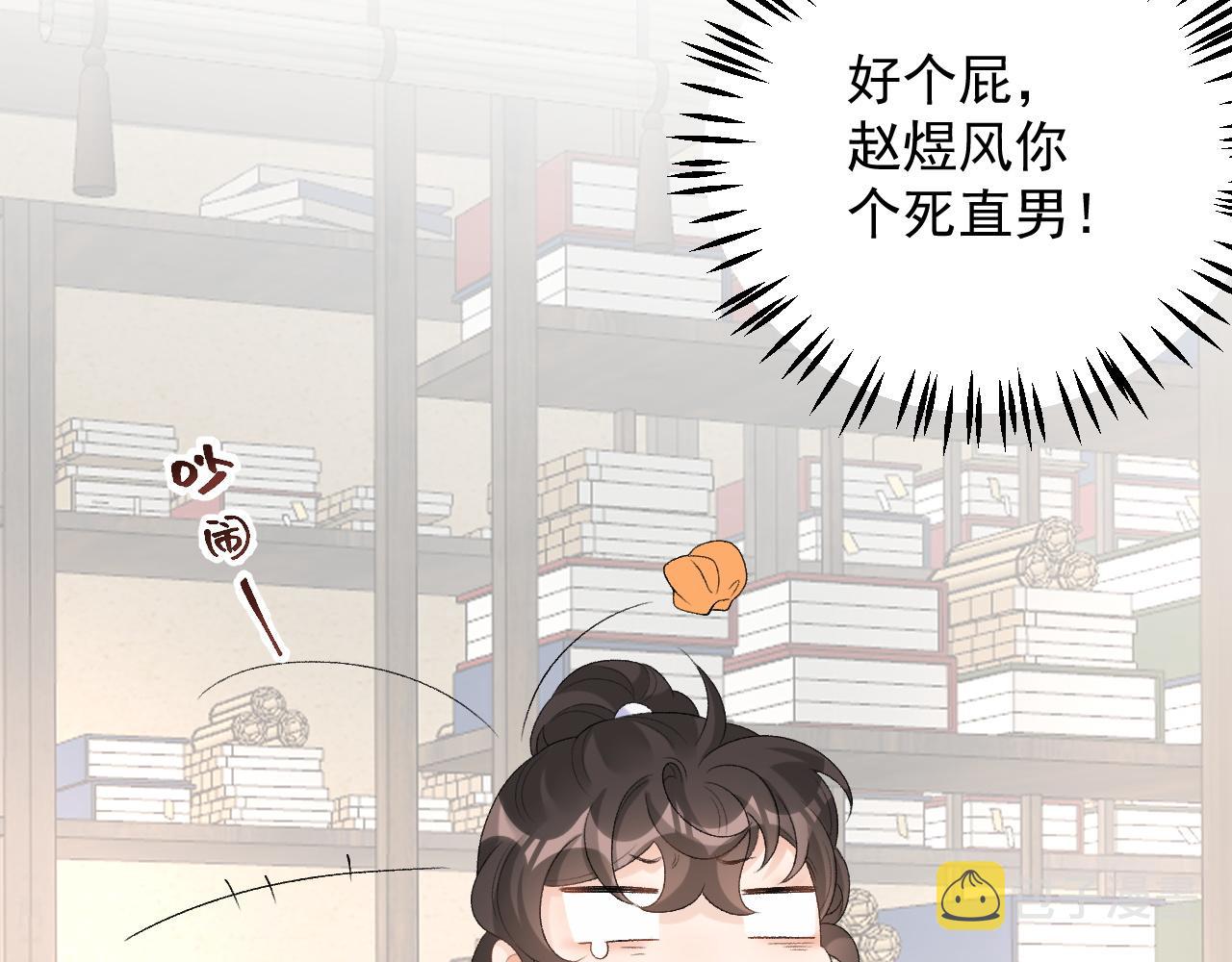 第51话惊喜68
