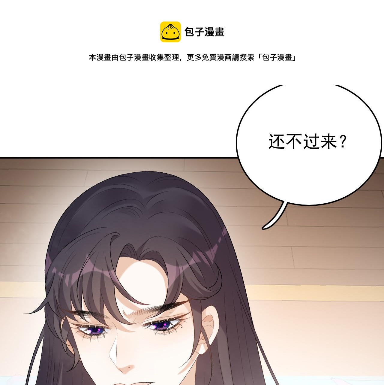 第35话 他的唇76