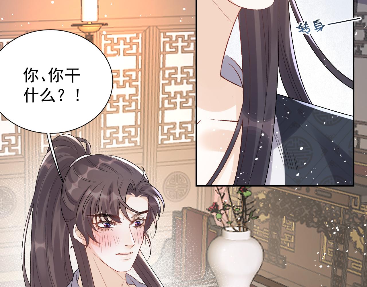 第22话 撒酒疯60
