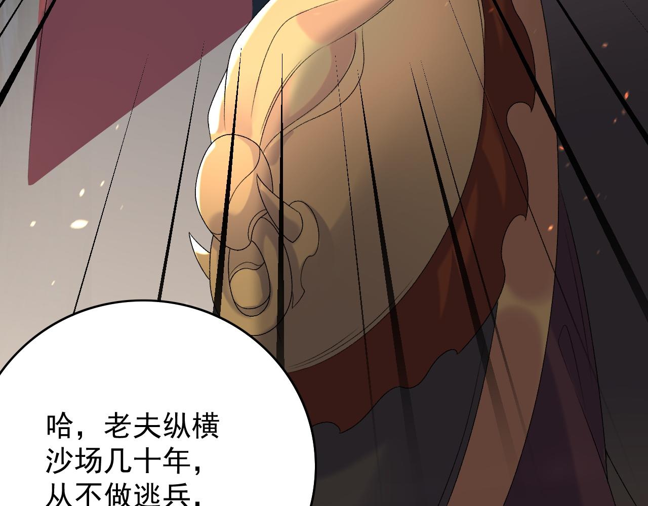 第66话 二宝献计81