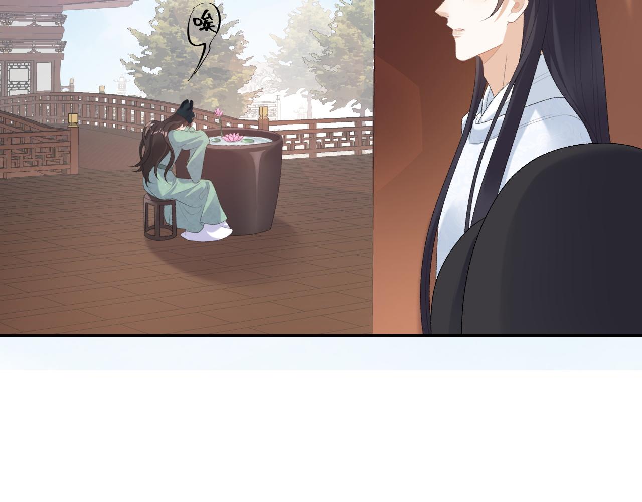 第38话 喜欢他什么？59