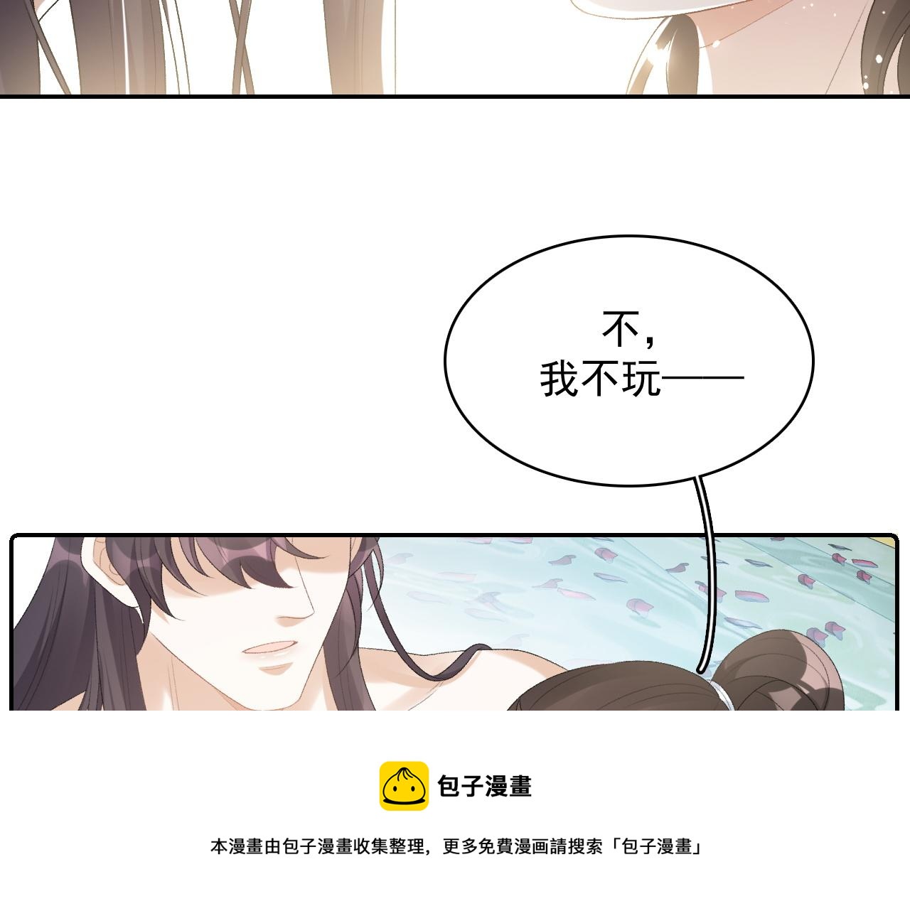 第36话 玩个游戏40