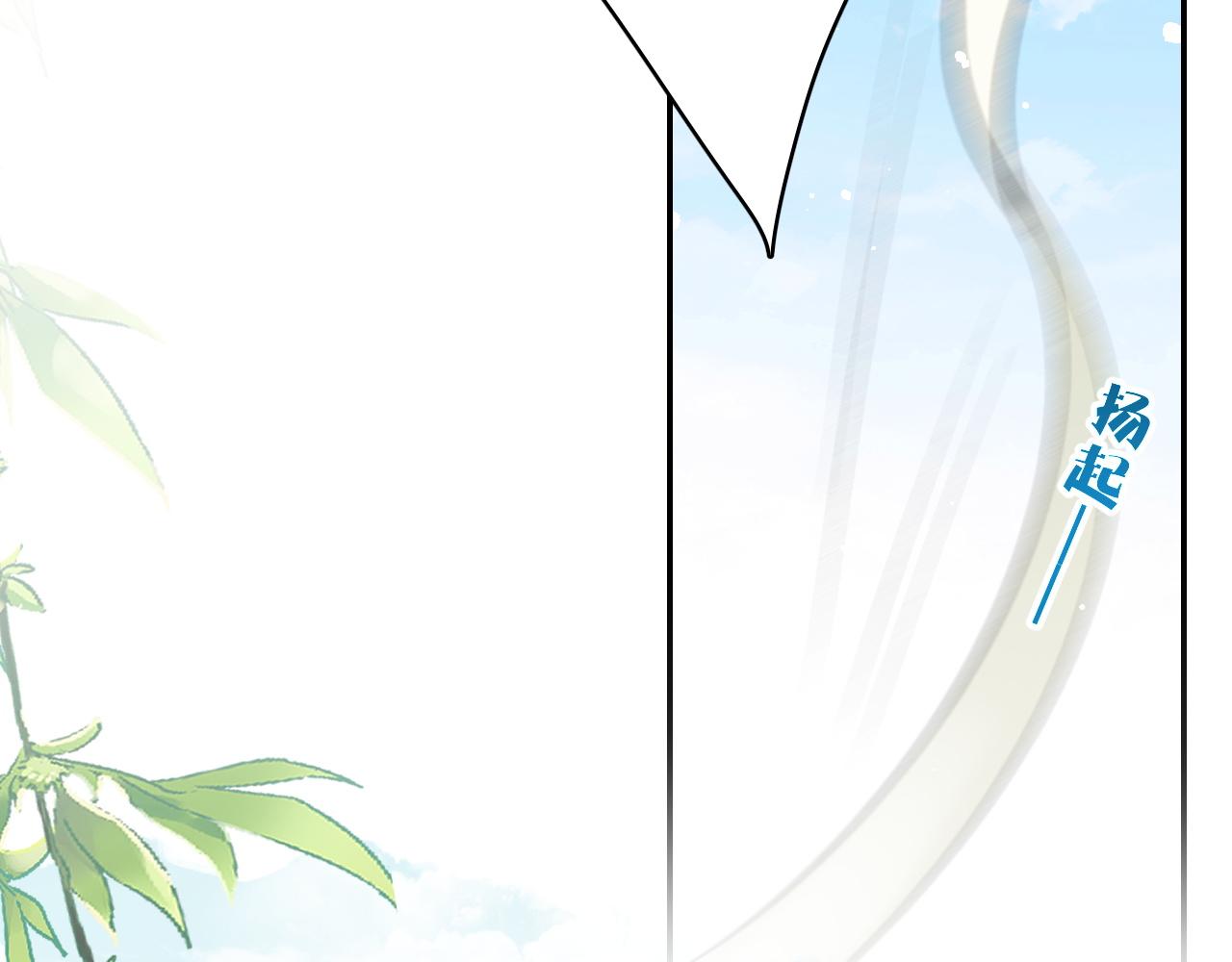 第14话 玉哥哥“行”了？！52