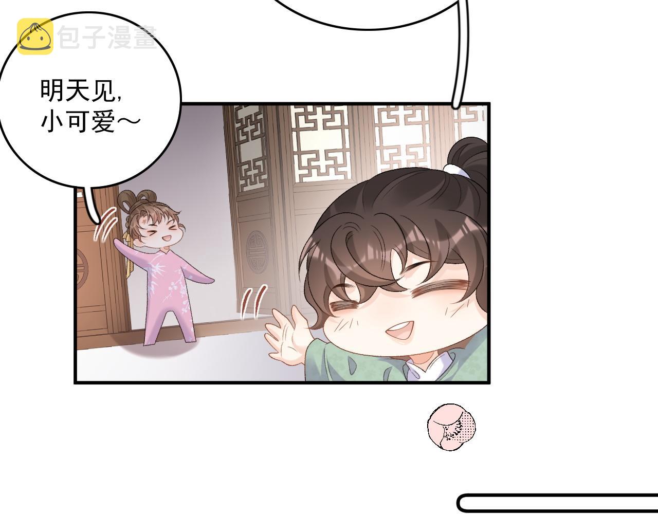 第58话 煜哥哥醋精上线44