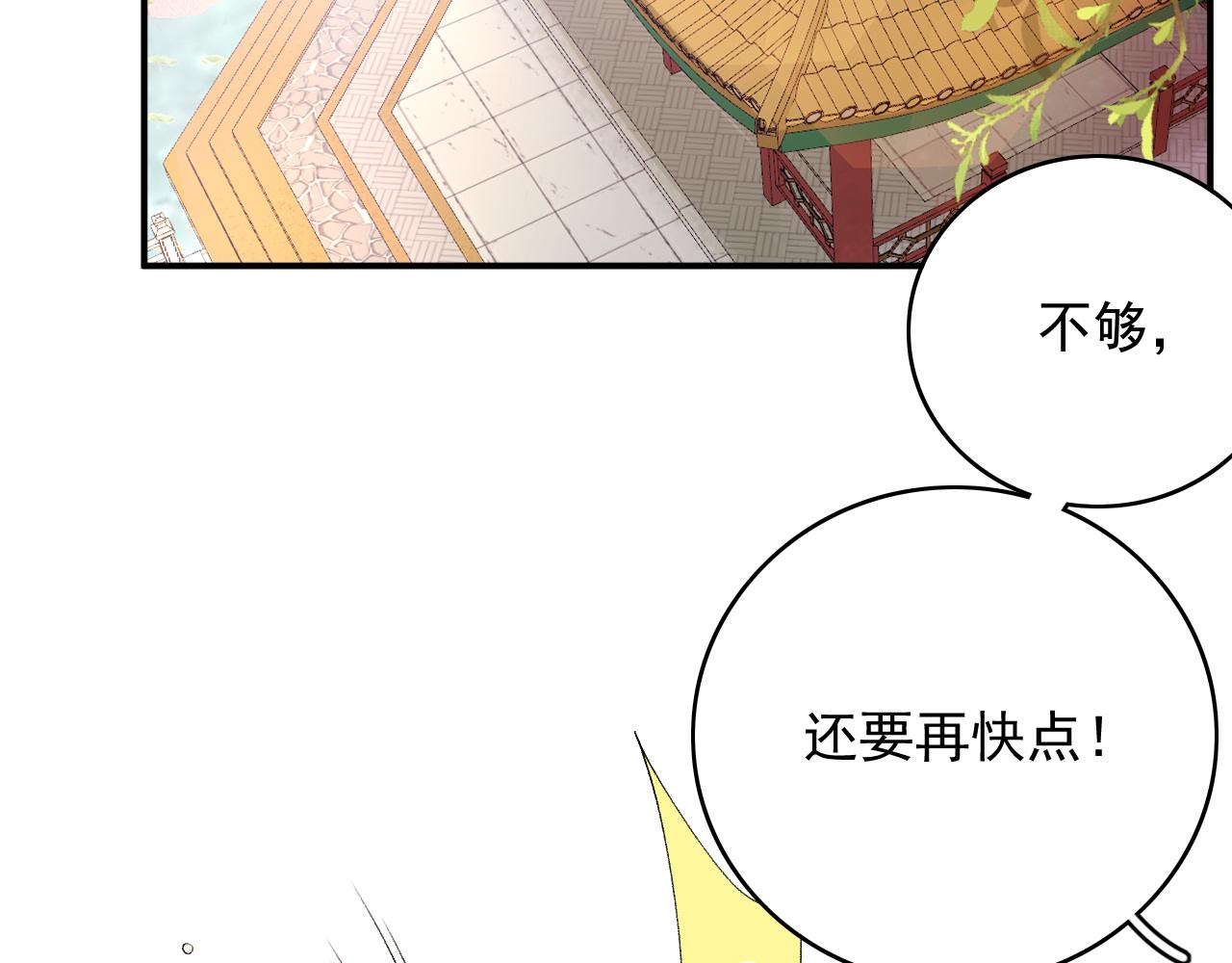 第63话 太后谋反6