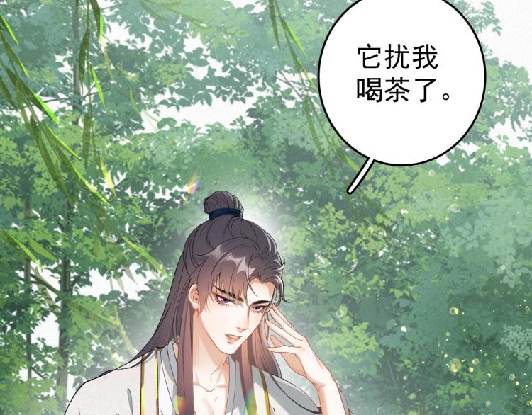 第4话 你的鸟……28
