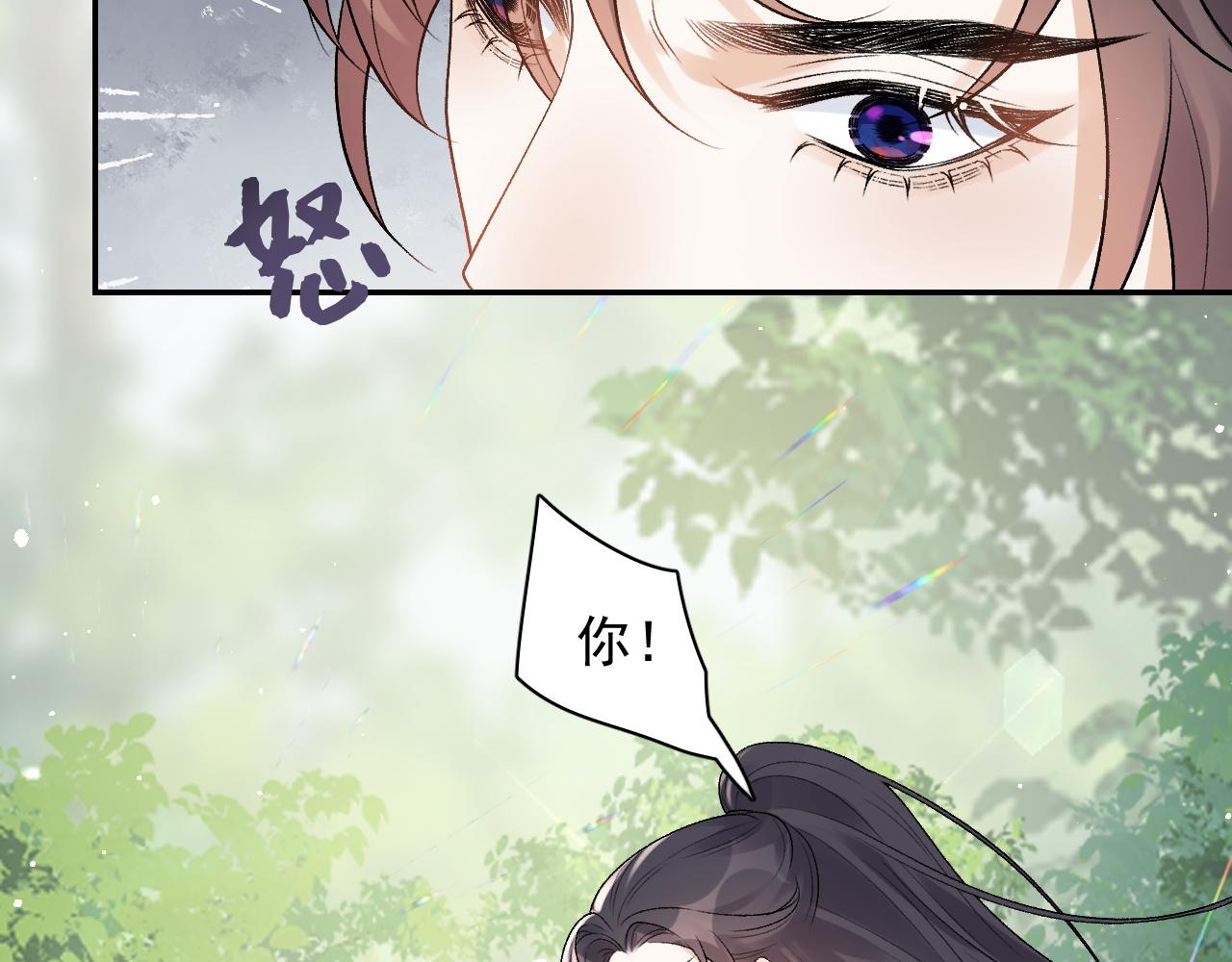 第19话 二宝，跟我好56