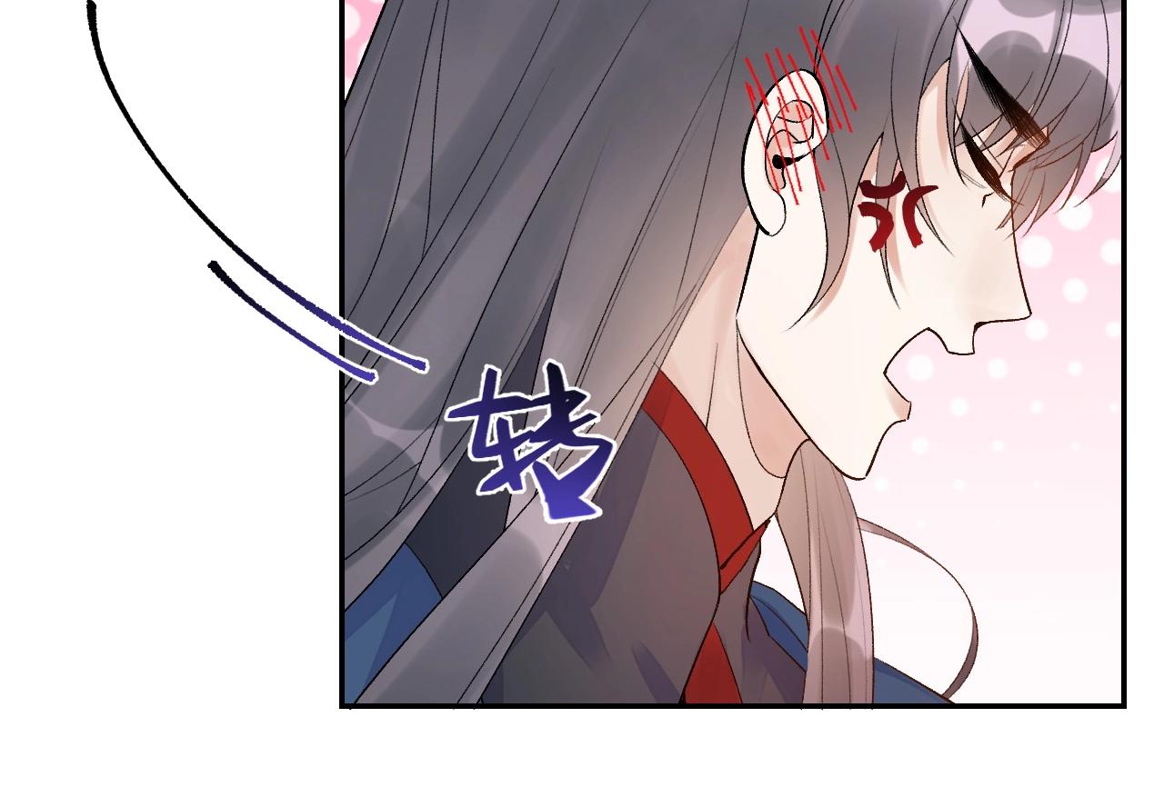 第8话 你离我太近了！18