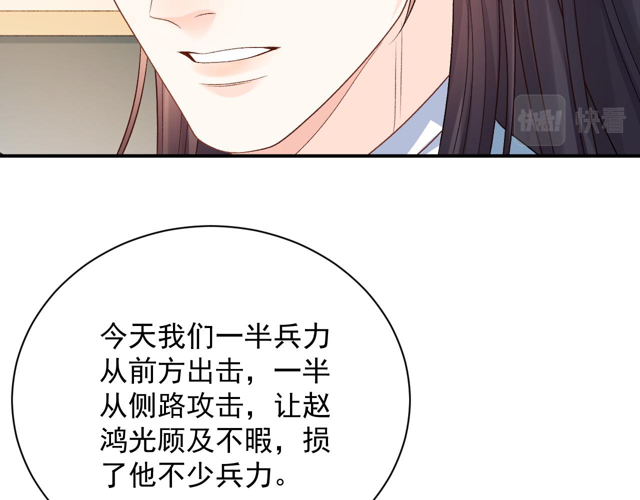 第65话 内战37