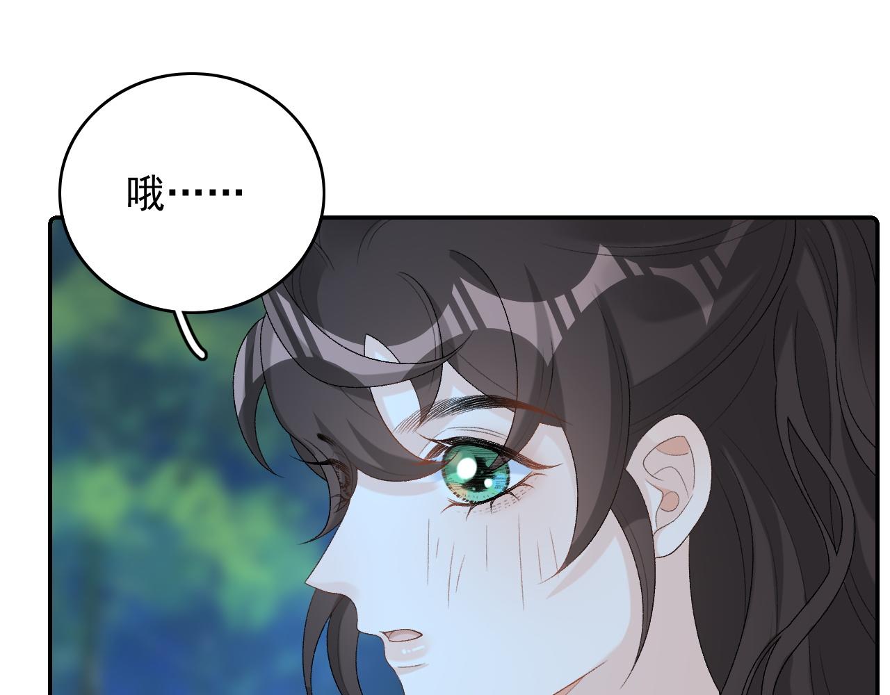 第41话 不想放开你62