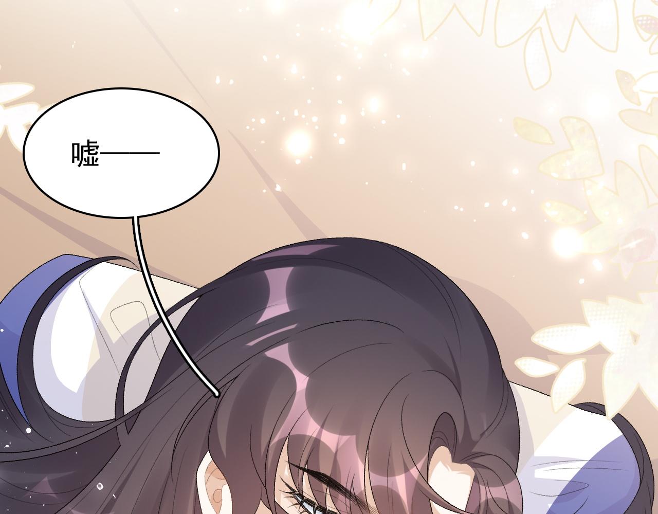 第46话 就是要撩他！17