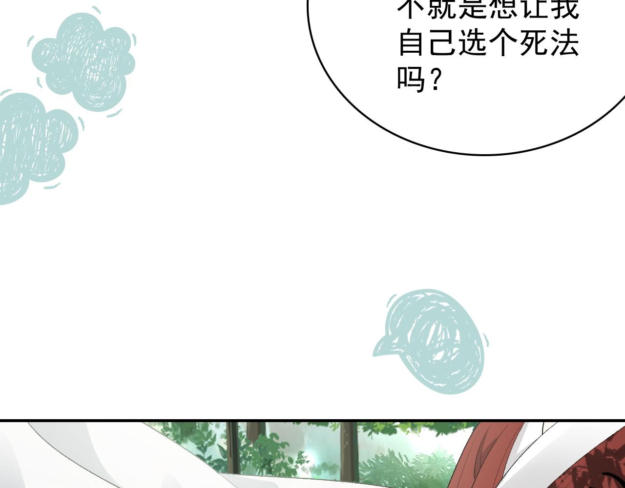第17话 叫我玉哥哥40