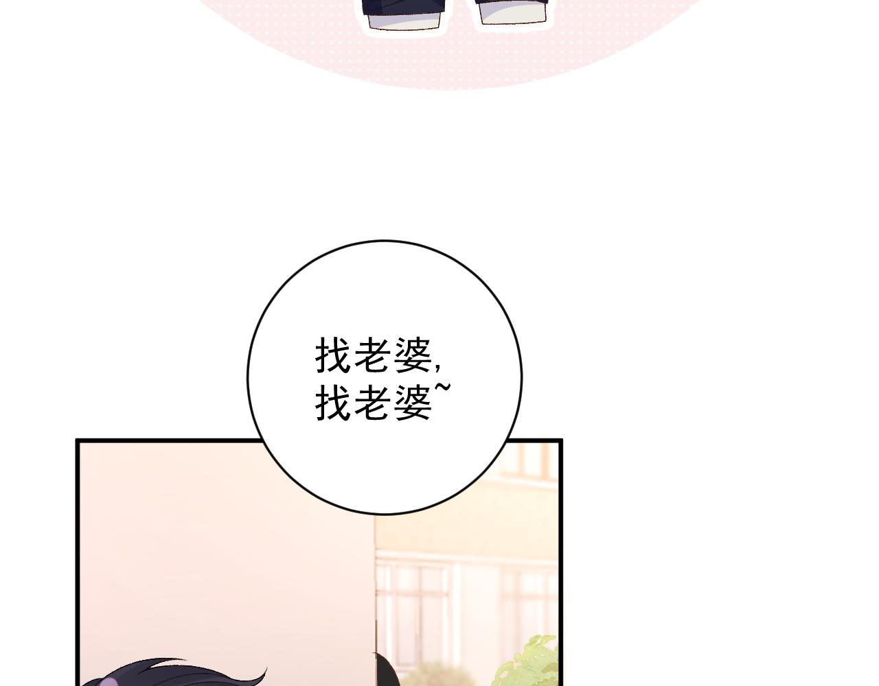 番外3 煜哥哥好茶！16