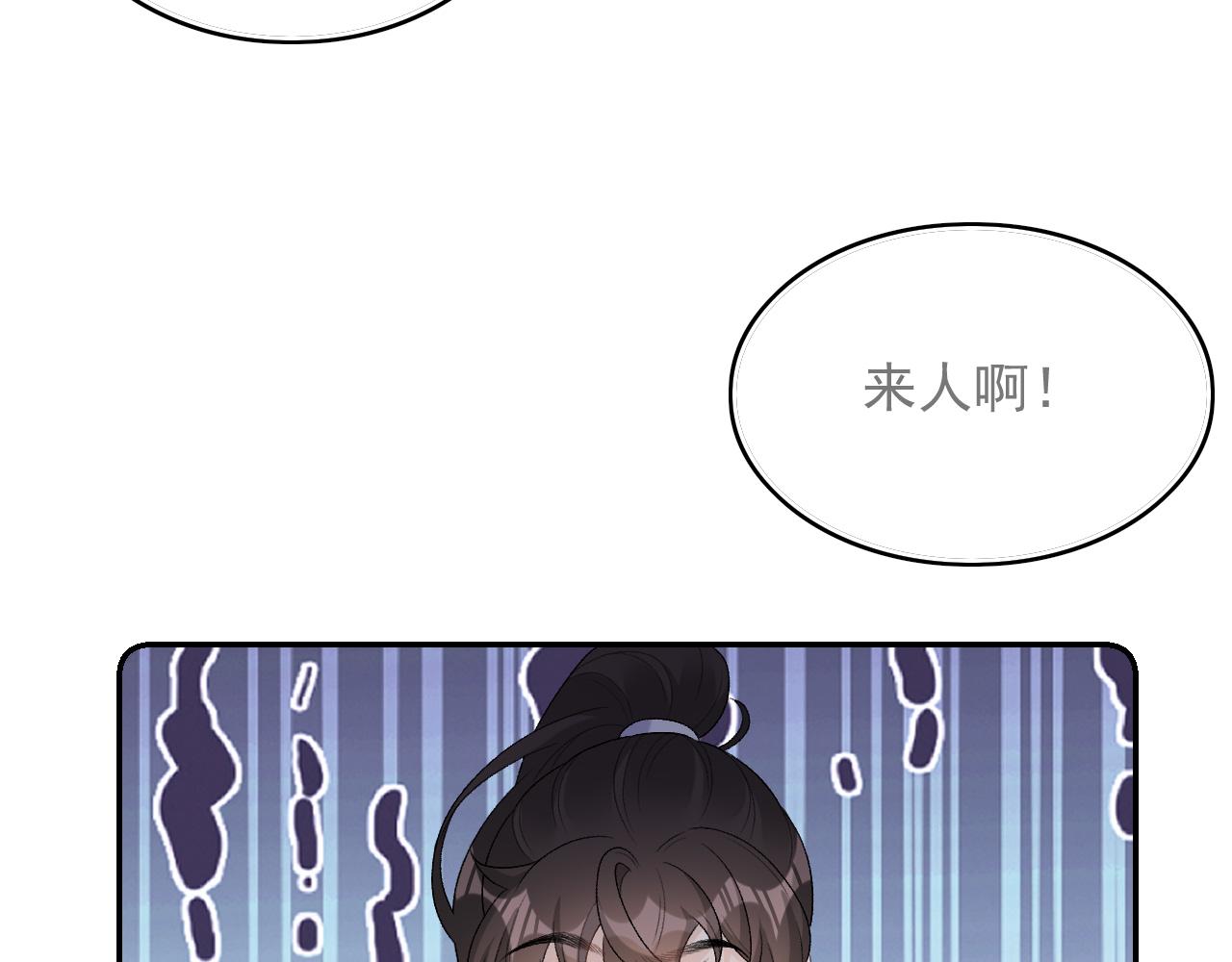 第30话 玉哥哥掉马了！49