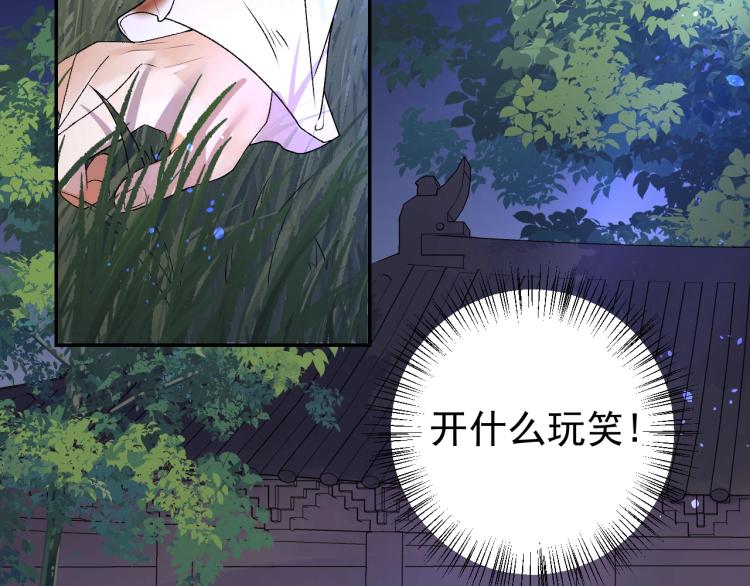 第5话 忍不住想……57