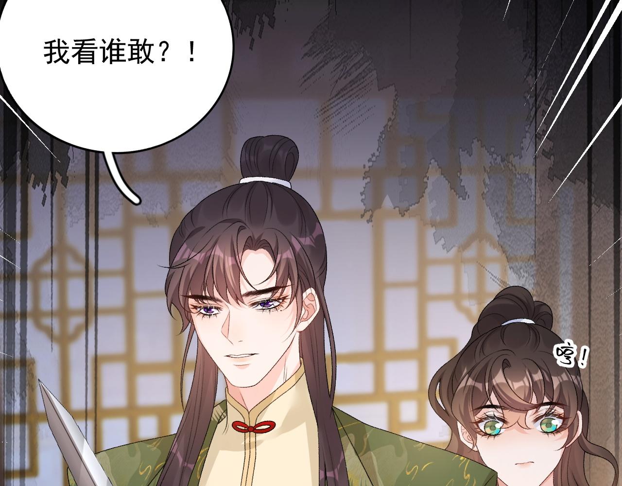 第64话 兵戎相见9