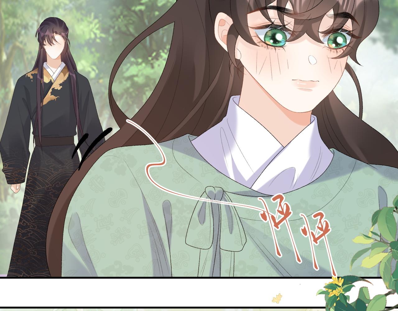 第46话 就是要撩他！67