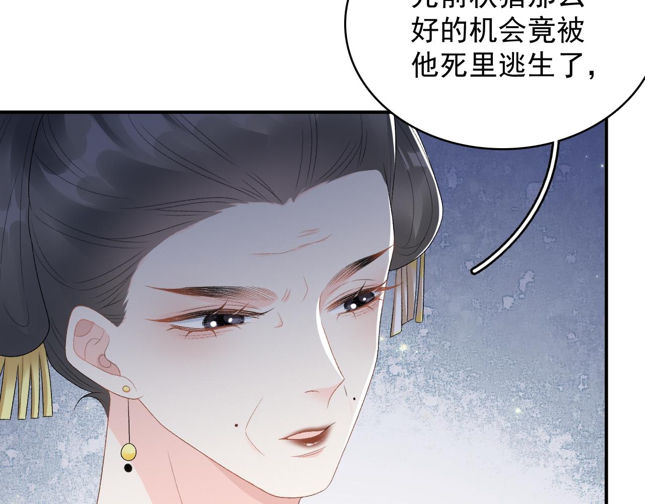 第51话惊喜11
