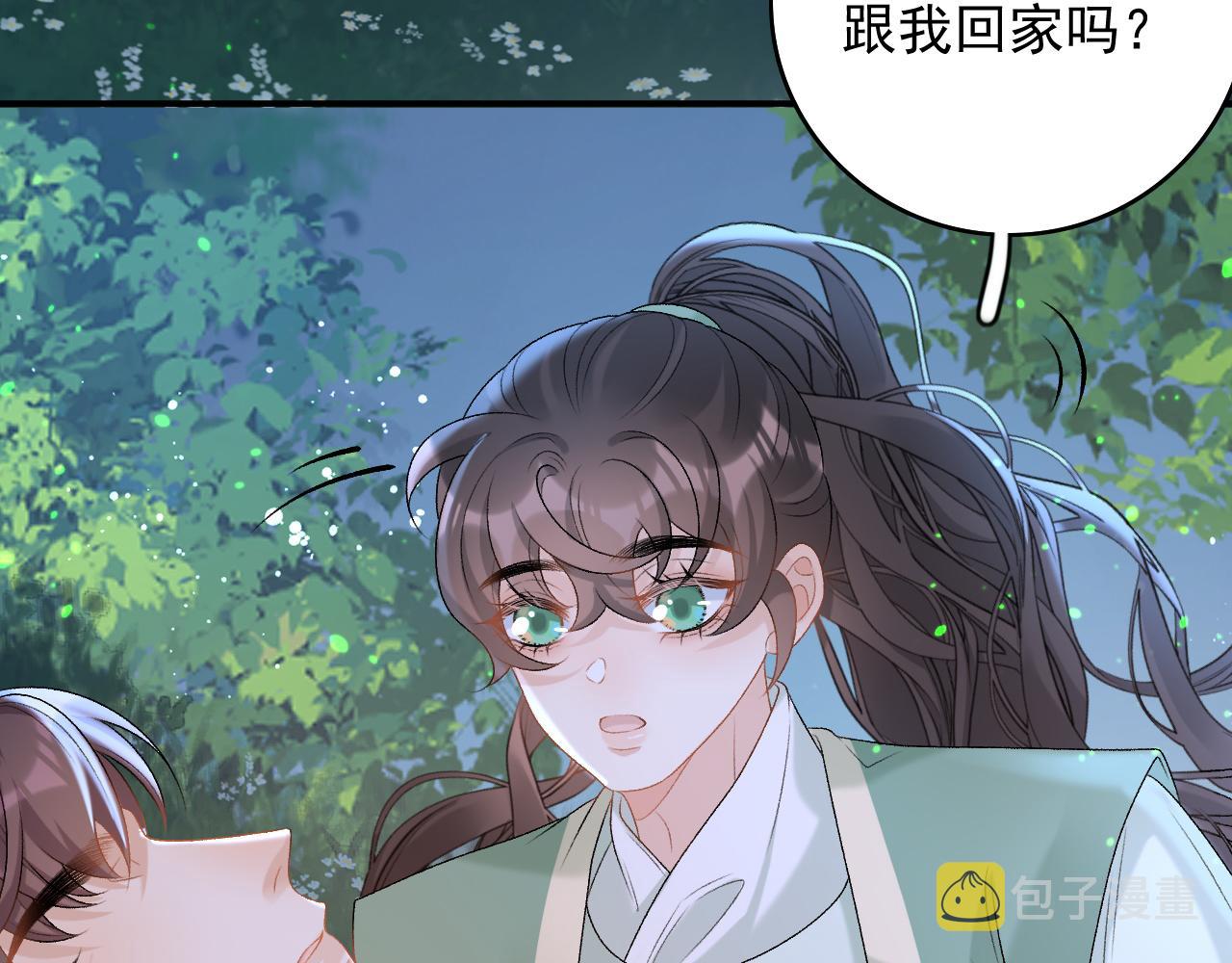 完结篇 跟我回家53