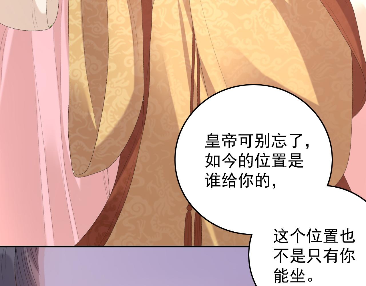 第43话 我惯的！68