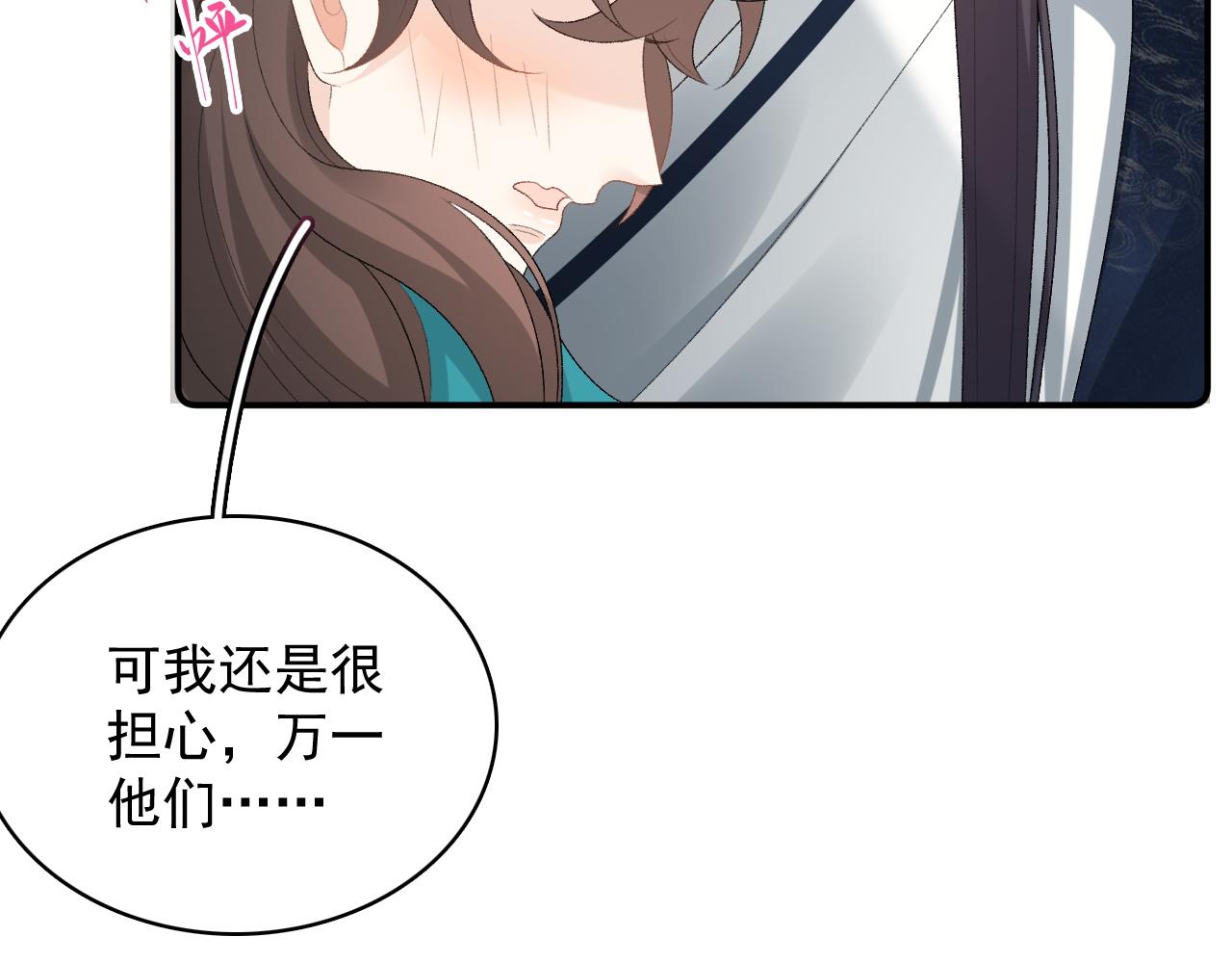 第44话 遇刺！32