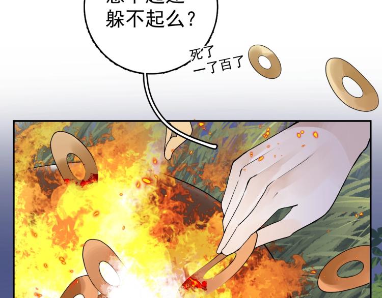 第5话 忍不住想……62