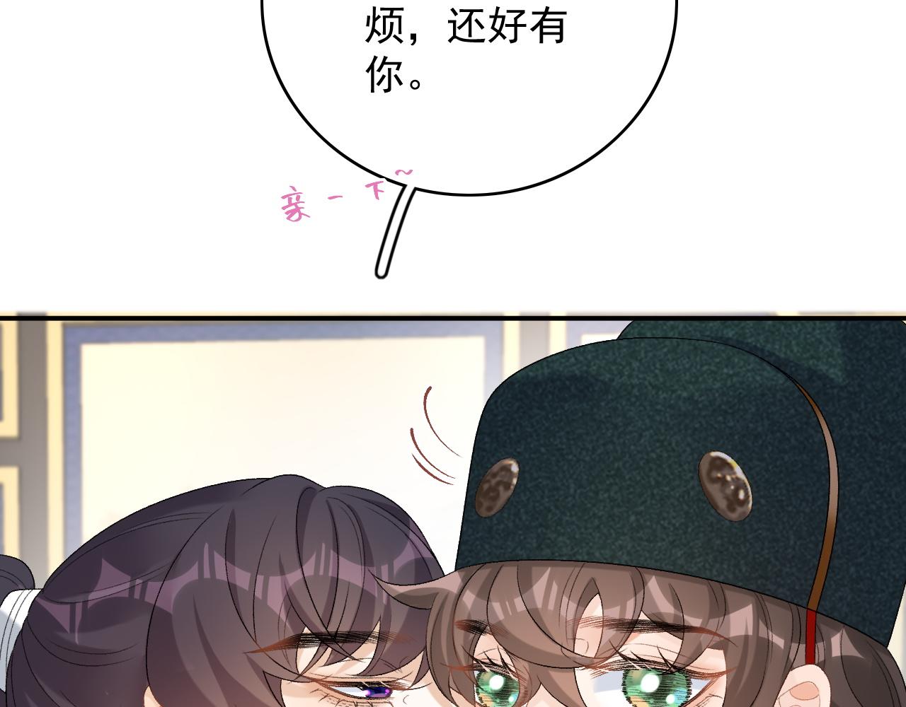 第53话他好了？60